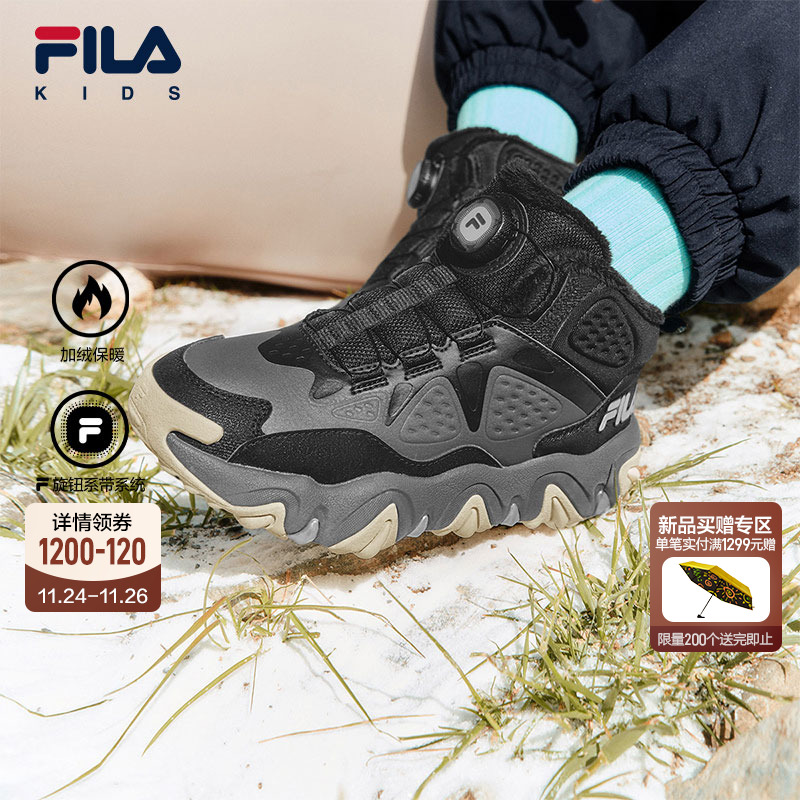 FILA斐乐男童女童棉鞋