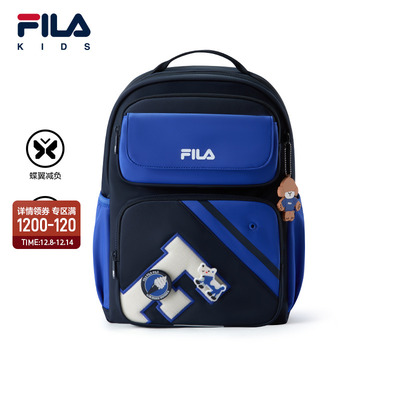 FILA斐乐中大童双肩包