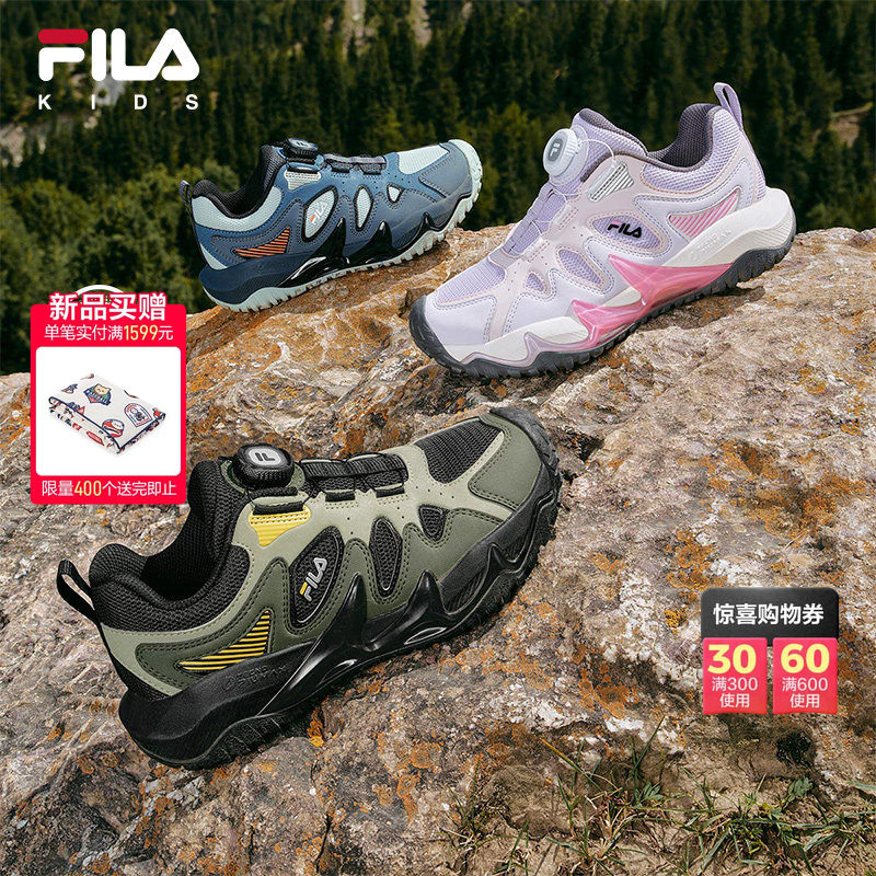 虎爪4|FILA斐乐儿童童鞋运动鞋2026秋冬季新款男女中大童登山鞋