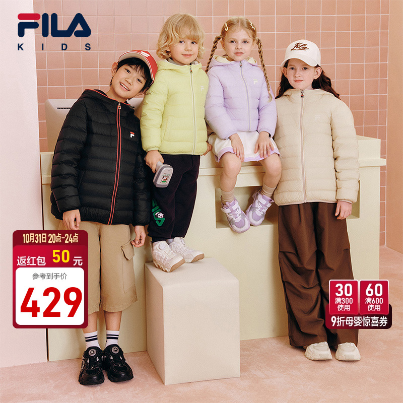 FILA斐乐儿童轻薄羽绒服2025秋季新款连帽外套男女童宝宝保暖冬装