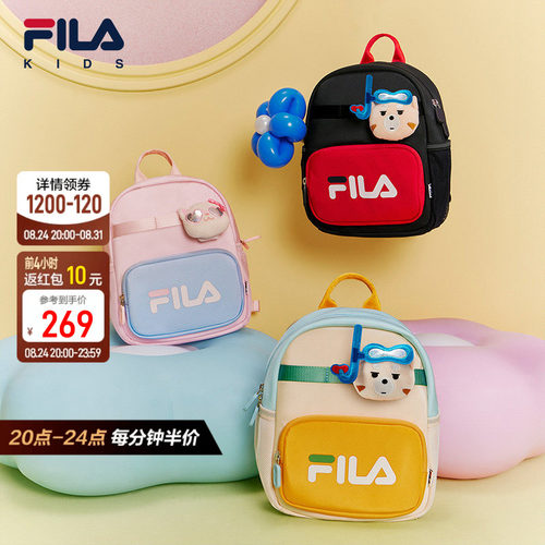 FILA斐乐男女童包类双肩包