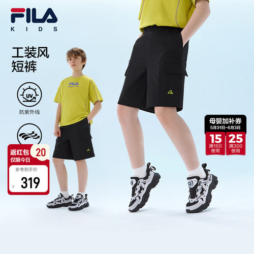 FILA斐乐儿童梭织五分裤