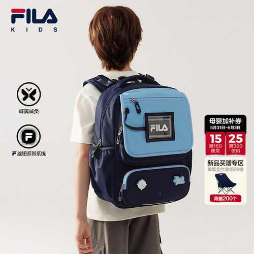 FILA斐乐男女中大童双肩包