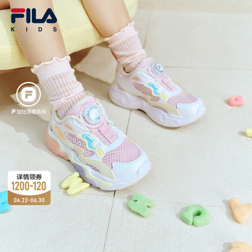 跳跳糖|FILA斐乐儿童童鞋运动鞋子2026年夏季新款男女小童闪灯鞋