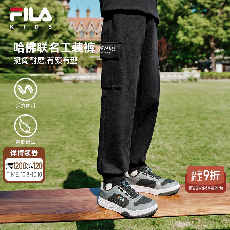 FILA斐乐中大童针织长裤