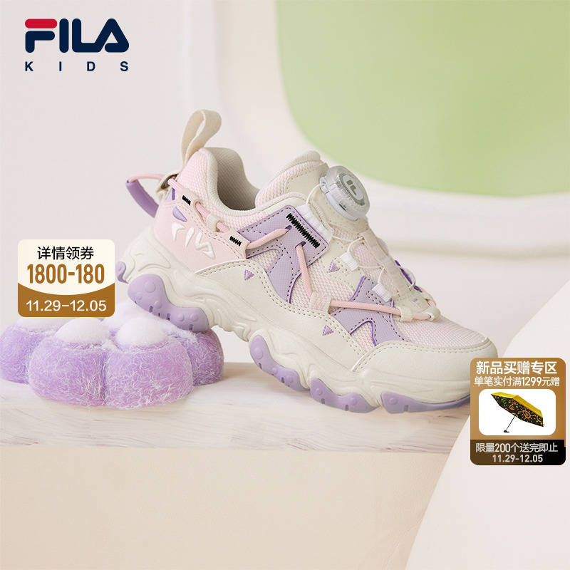 FILA斐乐小童儿童复古跑鞋