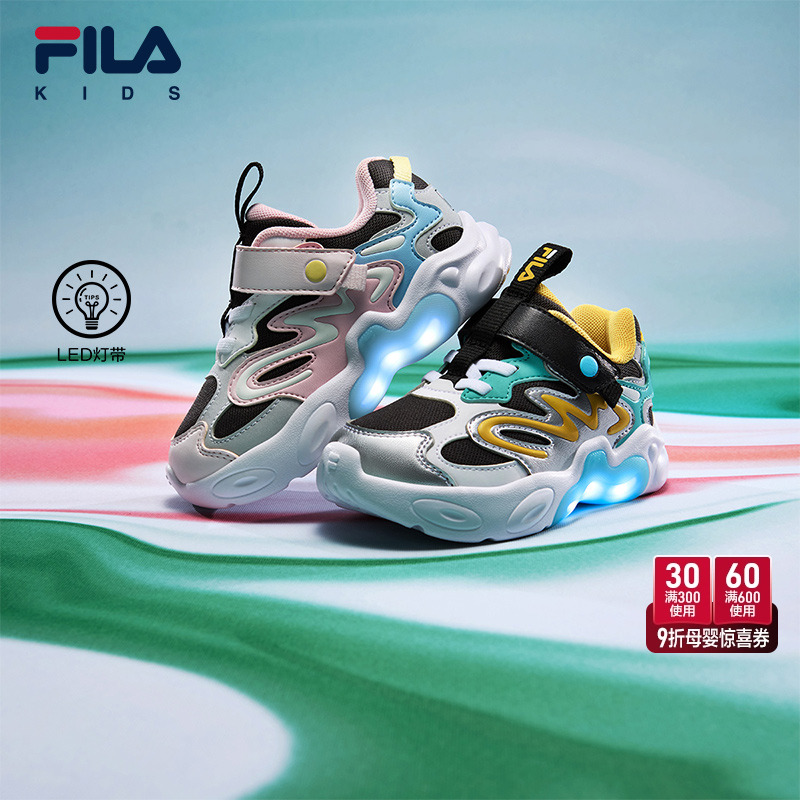 FILA斐乐男女小童儿童复古跑鞋