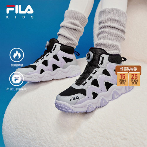 FILA斐乐中大童儿童棉鞋