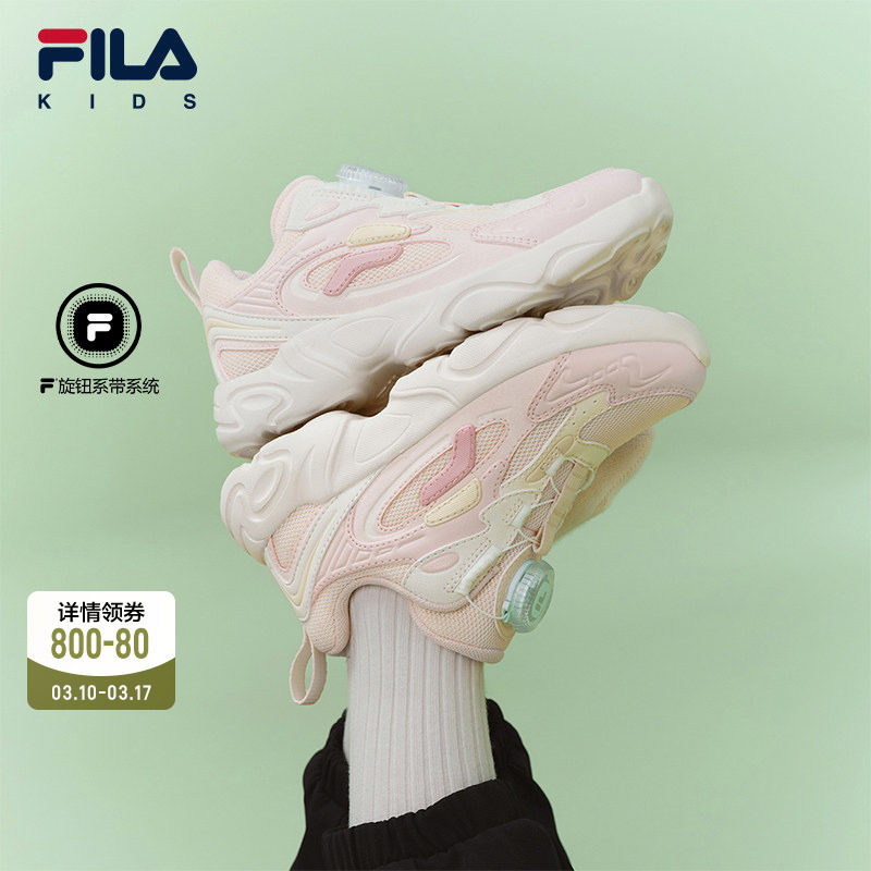 FILA斐乐儿童童鞋跑步鞋2026春季新款男女小童旋钮扣运动鞋子松果