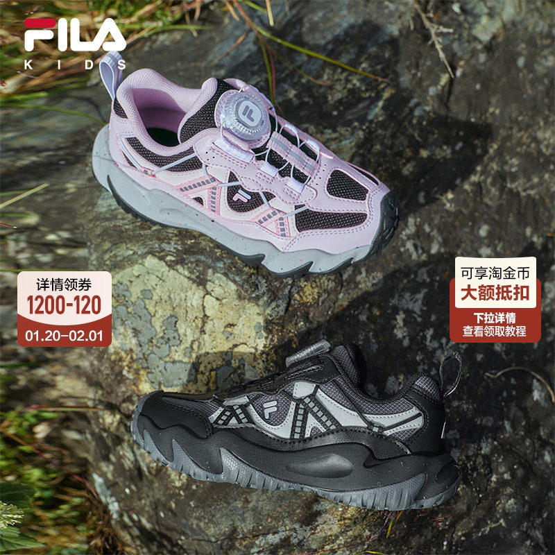 FILA斐乐儿童童鞋运动鞋子2026年春季新款男女小童防滑户外登山鞋,童鞋/婴儿鞋/亲子鞋,运动鞋,淘宝优惠券,粉丝福利购,淘宝优惠卷