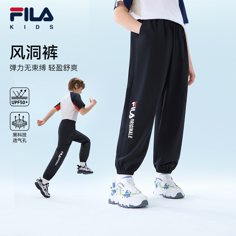 【风洞裤】FILA斐乐儿童运动长裤2026夏季新款男女童防紫外线
