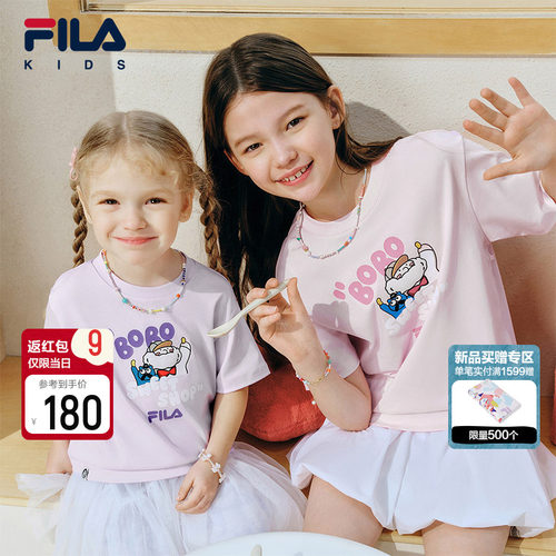 【斐云棉】FILA斐乐儿童短袖T恤女童2026夏男童纯棉上衣bobo联名