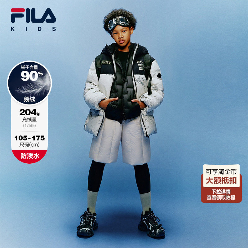 【钻石绒】FILA斐乐儿童鹅绒羽绒服2025年冬季男中大童防泼水外套,童装/婴儿装/亲子装,羽绒服,淘宝优惠券,粉丝福利购,淘宝优惠卷