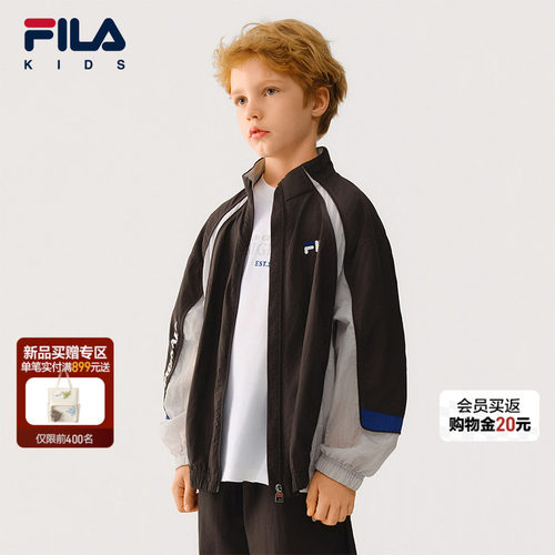 FILA斐乐儿童童装轻薄外套男童2026年秋季新款中大童休闲立领上衣