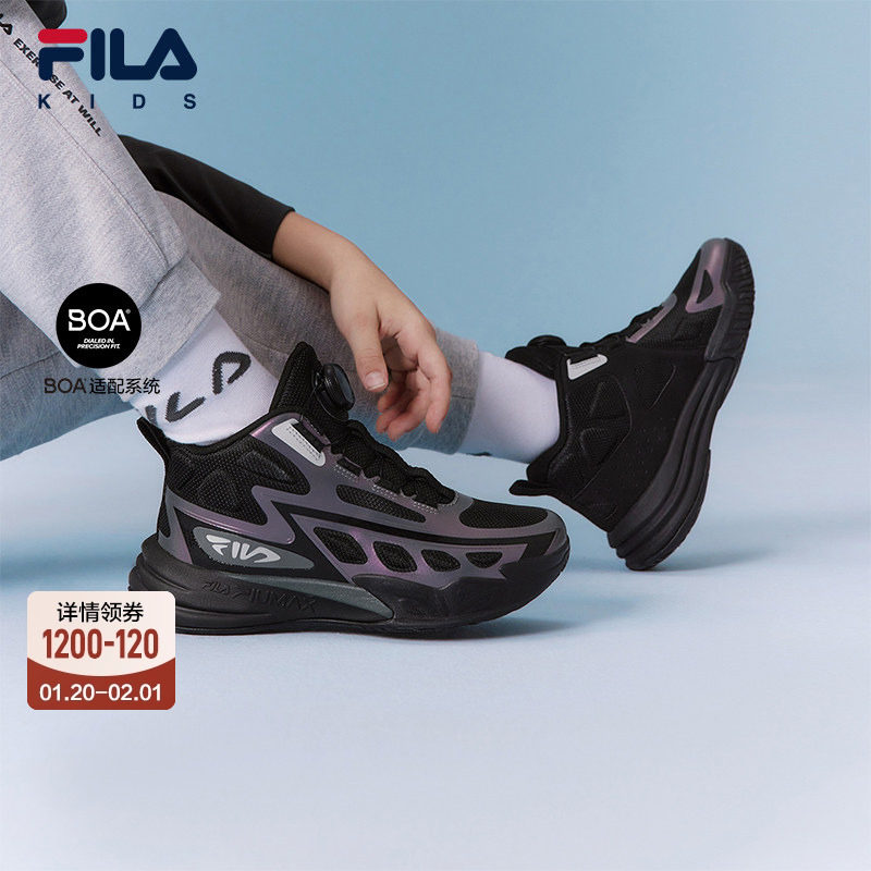 FILA斐乐儿童童鞋运动鞋子2025冬季新款男童中大童回弹场上篮球鞋,童鞋/婴儿鞋/亲子鞋,运动鞋,淘宝优惠券,粉丝福利购,淘宝优惠卷