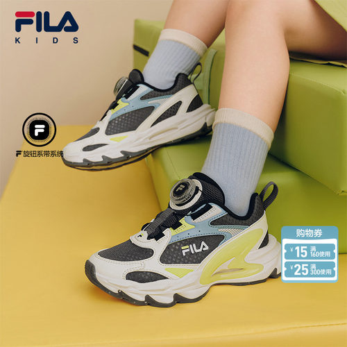 FILA斐乐儿童童鞋跑步鞋