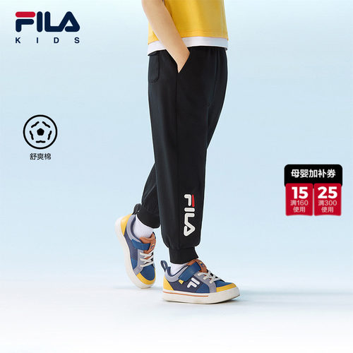 FILA斐乐儿童童装长裤