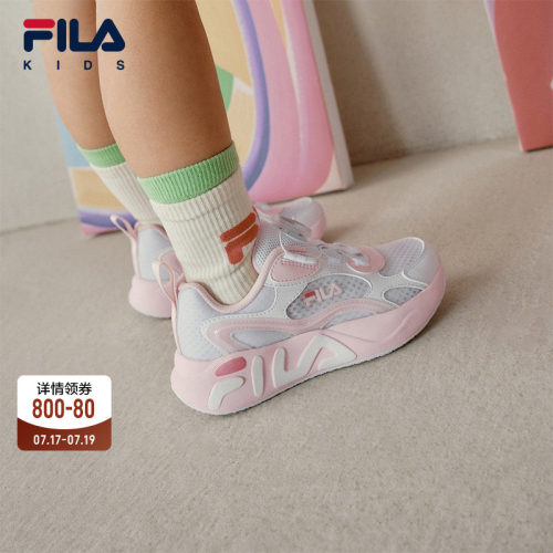 FILA斐乐男女小童儿童跑鞋