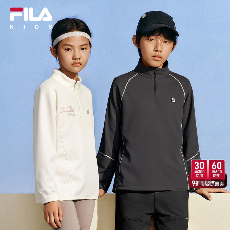 FILA斐乐蛋白T儿童T恤长袖2025秋季新款男女童打底衫青少年速干衣