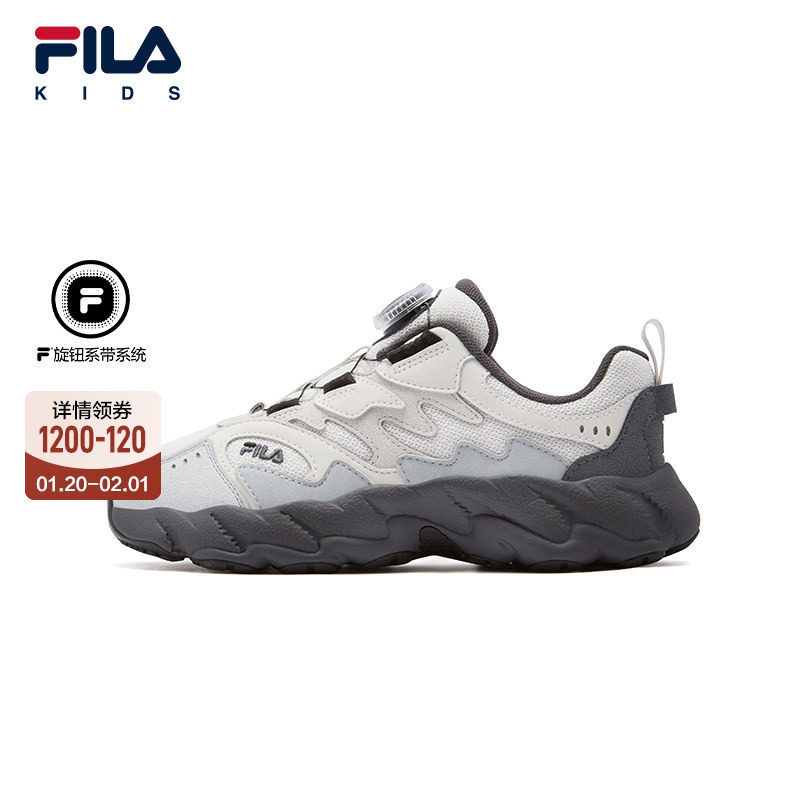 FILA斐乐儿童童鞋跑步鞋2025年冬季新款男女童中大童运动鞋子蕨草,童鞋/婴儿鞋/亲子鞋,运动鞋,淘宝优惠券,粉丝福利购,淘宝优惠卷