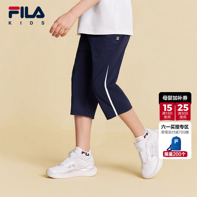 FILA斐乐儿童童装短裤2026年夏季新款男童中大童休闲风直筒七