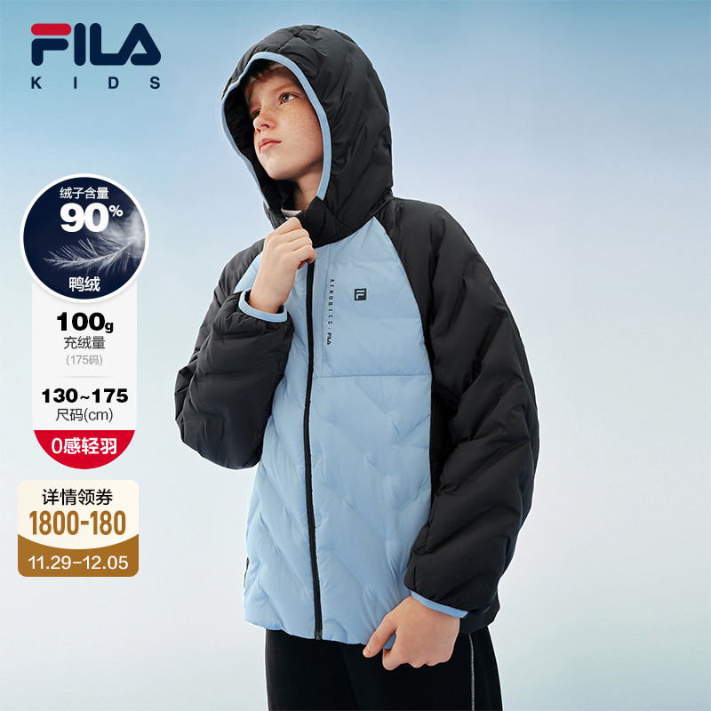 FILA斐乐男中大童轻薄羽绒服