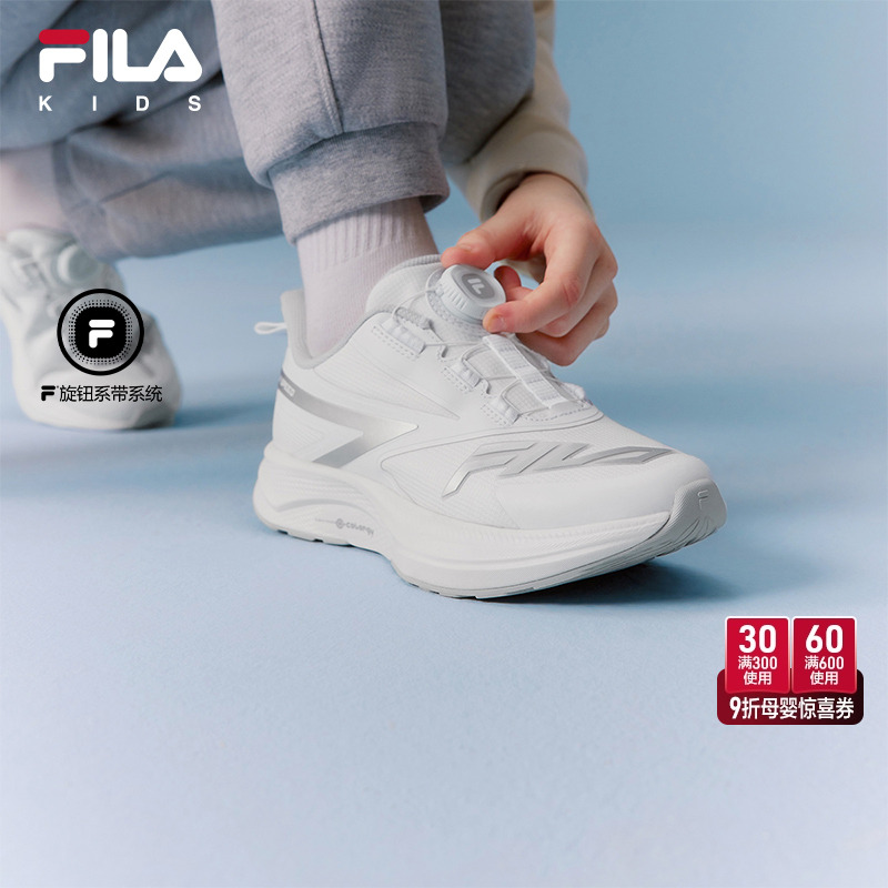 FILA斐乐男女中大童儿童跑鞋