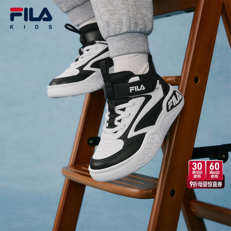 FILA斐乐男女小童儿童经典板鞋