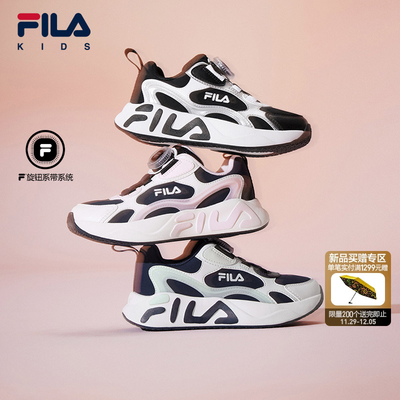 FILA斐乐儿童童鞋跑步鞋2025年秋冬新款男女小童运动鞋子跑鞋MIND