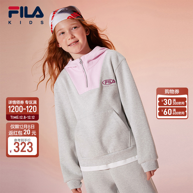 FILA斐乐女中大童连帽卫衣