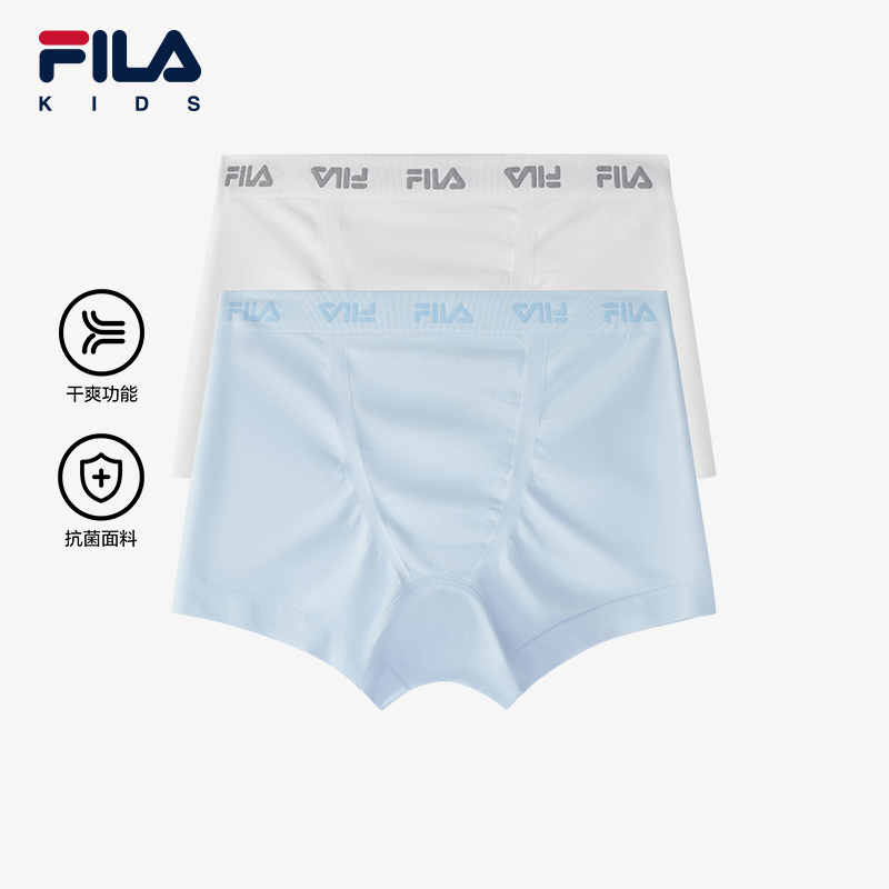 FILA斐乐中大童平角裤2件装