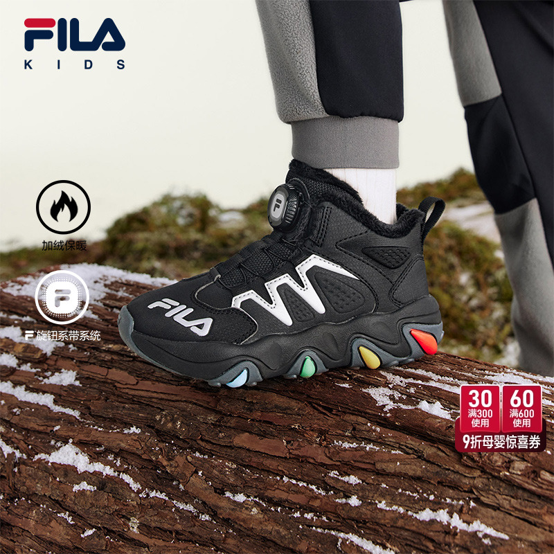 FILA斐乐男童女童棉鞋