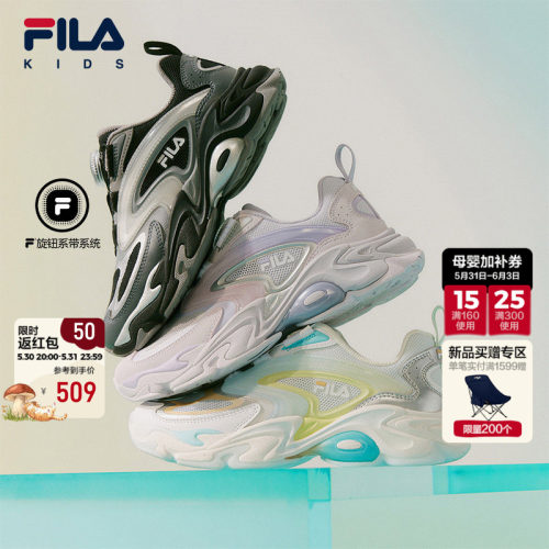 FILA斐乐儿童童鞋跑步鞋