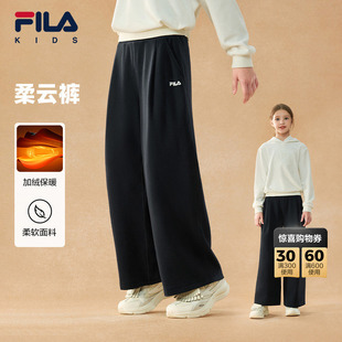 柔云裤|FILA斐乐儿童童装长裤2026年冬季新款女童针织加绒阔腿裤