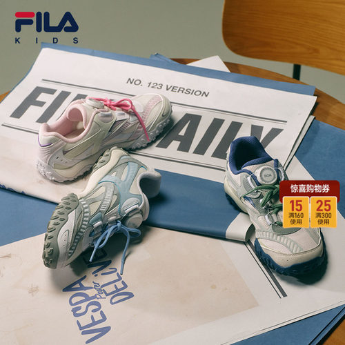 维斯帕|FILA斐乐儿童童鞋跑步鞋2026新款薄底芭蕾德训鞋运动鞋子