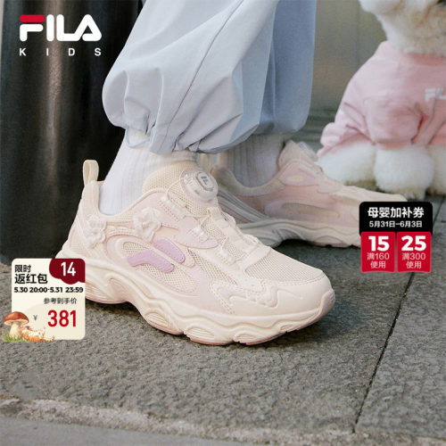 FILA斐乐儿童童鞋跑步鞋
