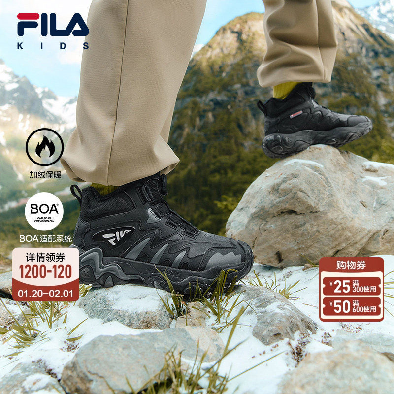 FILA斐乐儿童童鞋二棉鞋2025冬季新款男女中大童加绒户外棉靴虎爪,童鞋/婴儿鞋/亲子鞋,运动鞋,淘宝优惠券,粉丝福利购,淘宝优惠卷