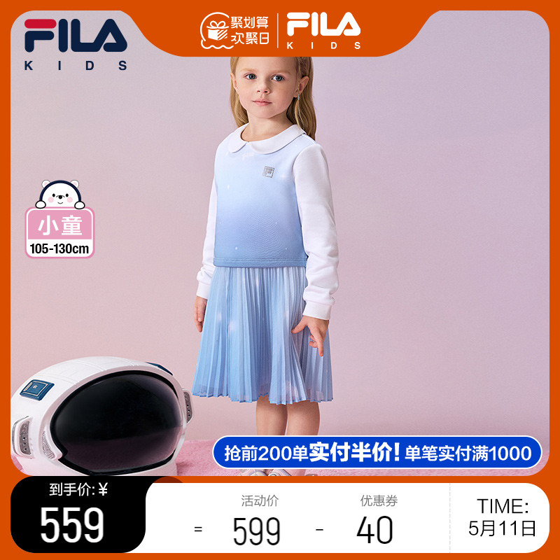 FILA斐乐女童针织连衣裙