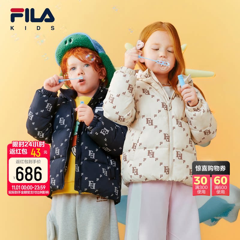 FILA斐乐儿童童装羽绒服2026年冬季新款男女童保暖外套满印羽绒