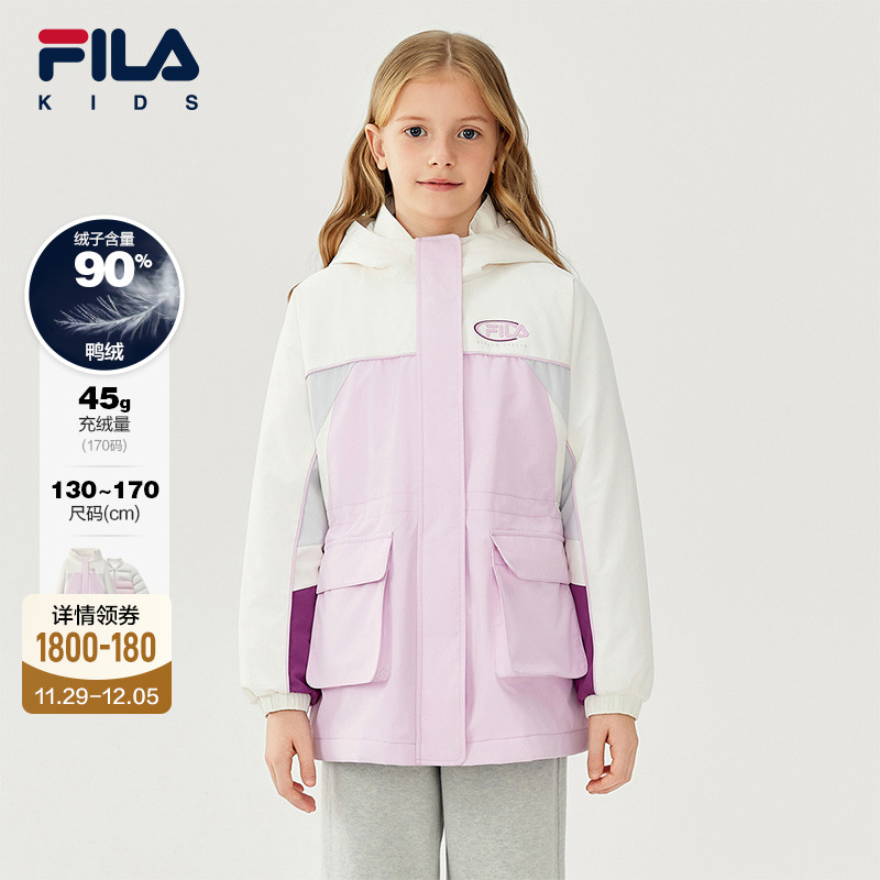 FILA斐乐大童梭织羽绒两件套