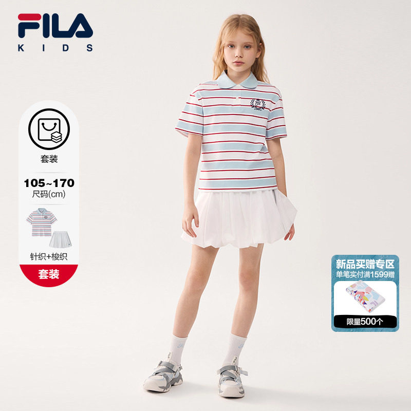 【套装】FILA斐乐儿童T恤短裙2026夏季新款女童中大童休闲两