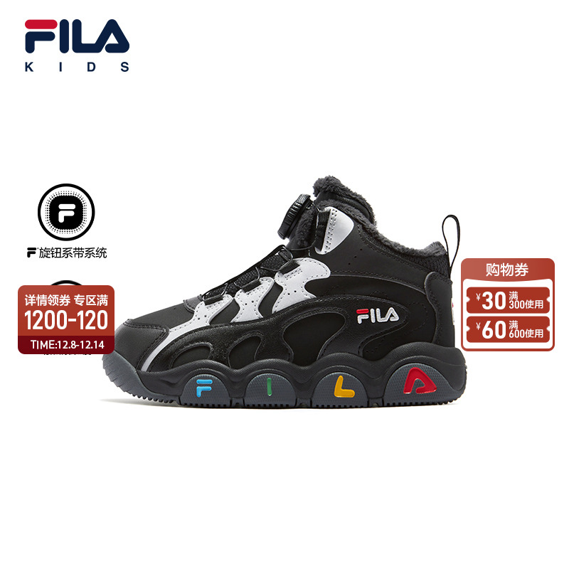 FILA斐乐男童女童棉鞋