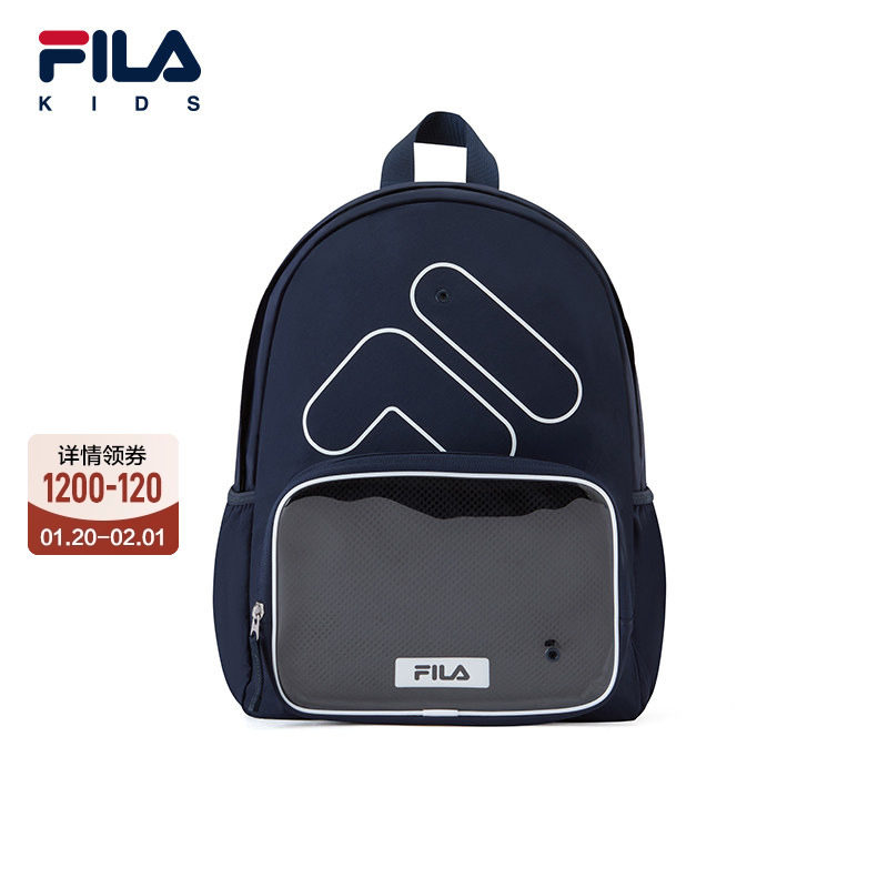 FILA斐乐儿童书包2026年春季新款男女童小童轻量一到六年级双肩包,童装/婴儿装/亲子装,儿童双肩包,淘宝优惠券,粉丝福利购,淘宝优惠卷
