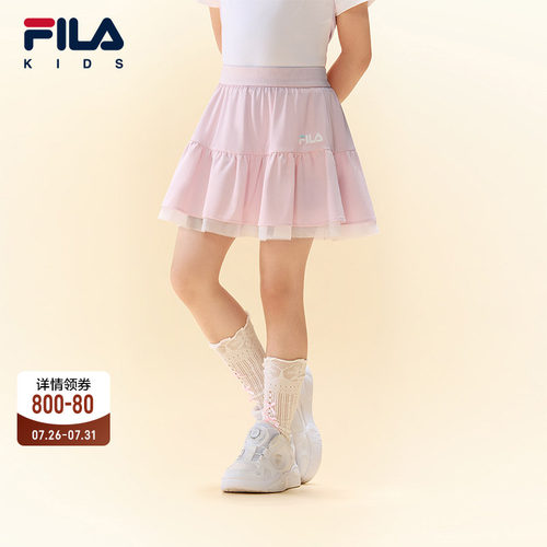 FILA斐乐儿童童装短裙2026秋季新款女小童运动透气网球短裙防走光