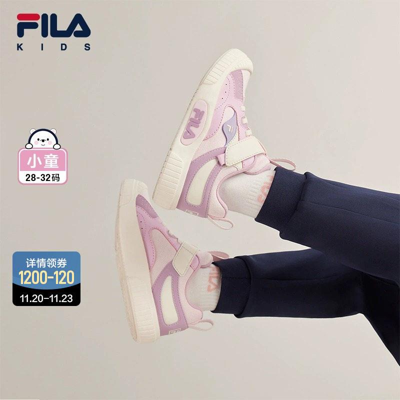 FILA斐乐小童经典板鞋