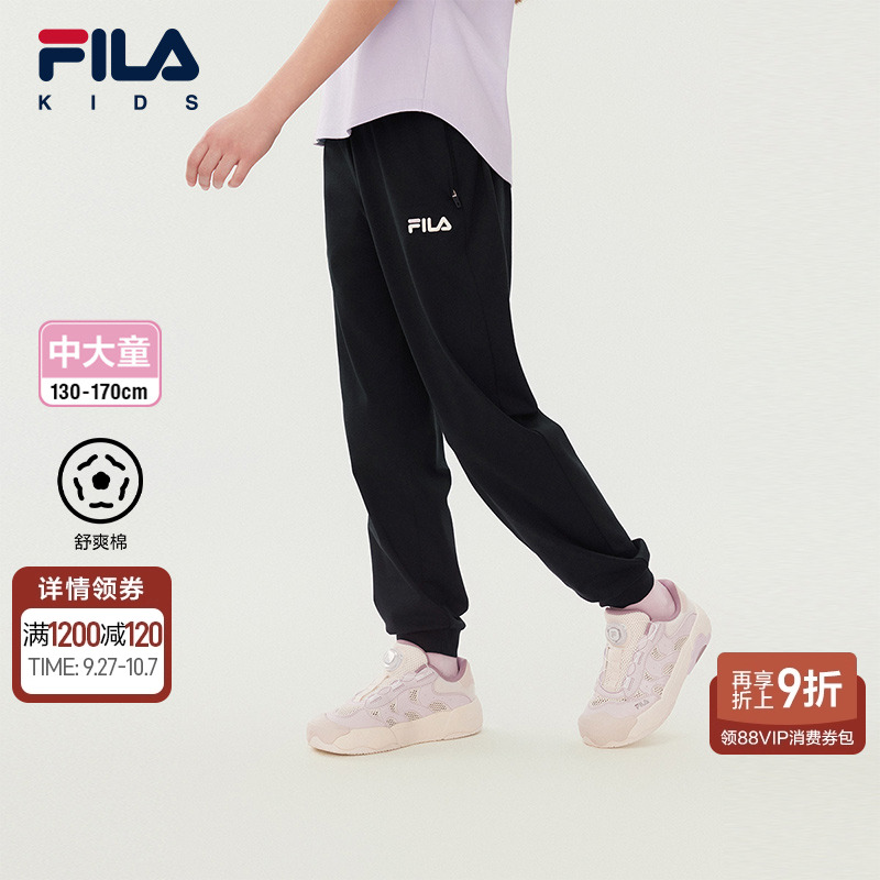 FILA斐乐女中大童针织长裤