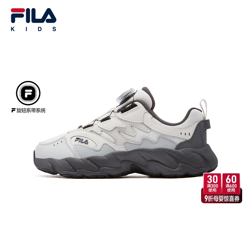 FILA斐乐中大童儿童复古跑鞋