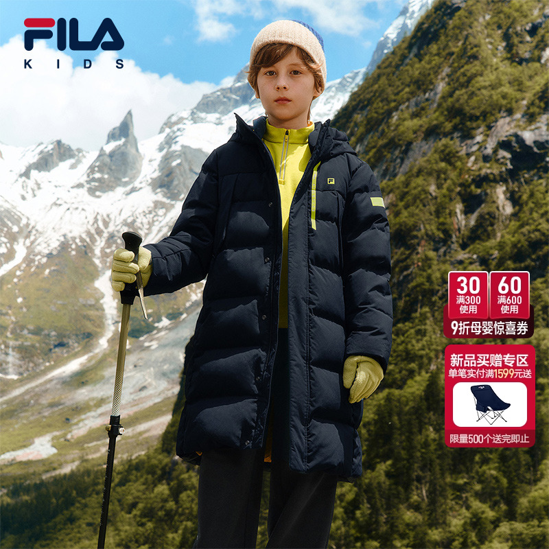 FILA斐乐男童长款羽绒服