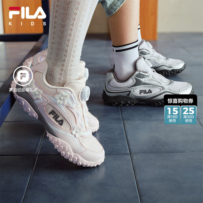 卵石|FILA斐乐儿童童鞋跑步鞋2026夏季新款男女童薄底芭蕾德