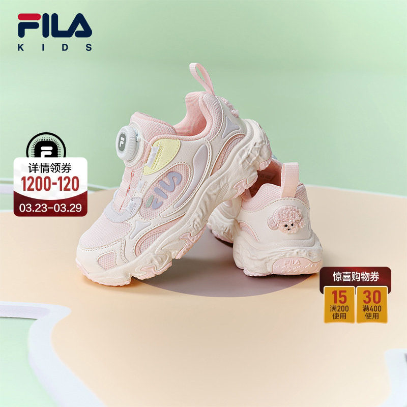 FILA斐乐儿童童鞋跑步鞋2026年春季新款男女童小童复古跑鞋小